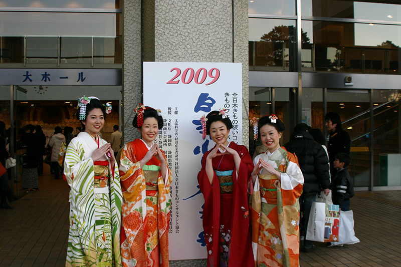 All Japan Kimono Dressing Contest